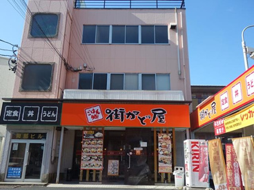 街かど屋岩塚本通店の画像1