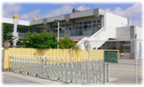大治東保育園