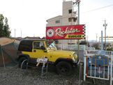 ロックスターバーガー