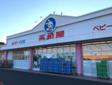 西松屋 大治店