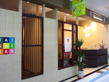 泰誠館 ヨシヅヤJR蟹江駅前店の画像1