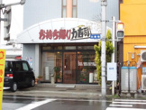 力寿司