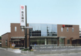 百五銀行富吉支店