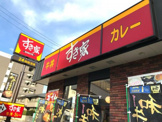 すき家 名古屋栄生店