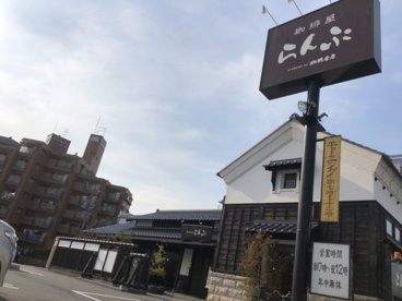 珈琲屋らんぷ 港店の画像1