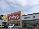 V・drug 南陽店