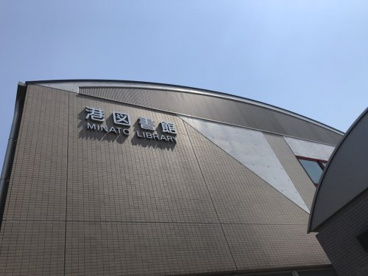 名古屋市港図書館の画像1