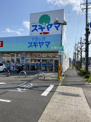 ドラッグスギヤマ 入場店