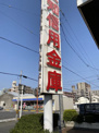 愛知信用金庫港支店