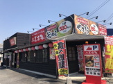 やきとり家美濃路 港店