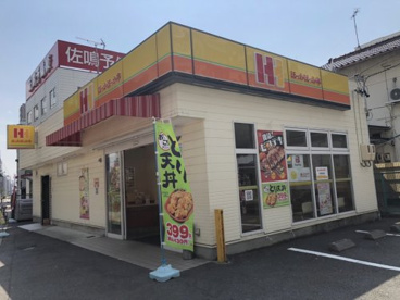 ほっかほっか亭 港七番町店の画像1