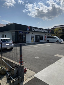 ドミノ・ピザ 当知店の画像1
