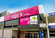 ベルクス 市川鬼高店