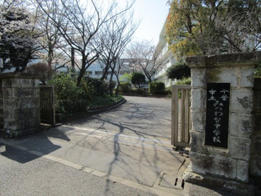 千葉市立みつわ台中学校の画像1