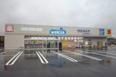 ドラッグストア ウェルシア 南足柄店