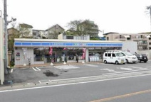 ローソン 横浜片倉四丁目店