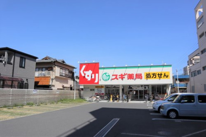 スギ薬局 茨木駅前通り店の画像1