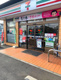 セブンイレブン 大宮三橋店の画像