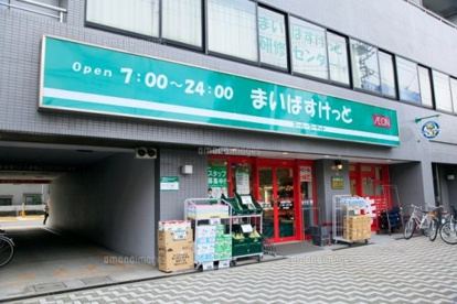 まいばすけっと 東蒲田１丁目店の画像1