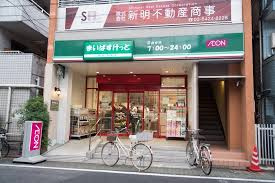 まいばすけっと 蒲田キネマ通り店の画像1