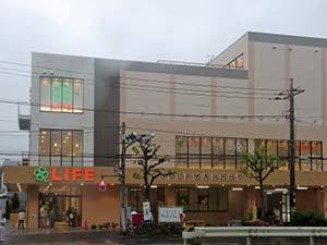 ライフ 東馬込店の画像1