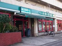 まいばすけっと 大田北馬込店の画像1