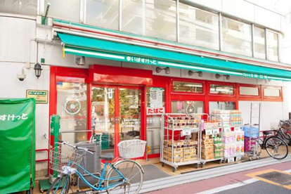 まいばすけっと 北馬込２丁目店の画像1