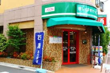 まいばすけっと 南馬込店