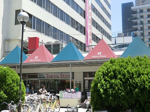 東急ストア 中目黒本店情報ページ｜住宅情報館 賃貸ステーション