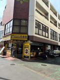 カレーハウスCoCo壱番屋 杉並桜上水店