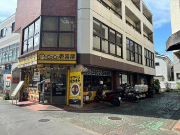カレーハウスCoCo壱番屋 杉並桜上水店の画像2