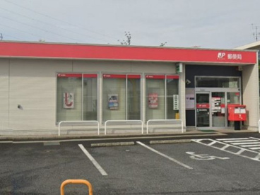 町田木曽郵便局の画像1