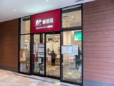 グランベリーモール郵便局