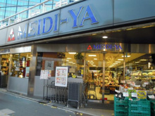 明治屋 六本木ストアー