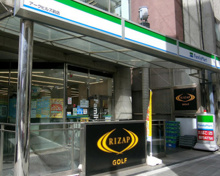 ファミリーマート アークヒルズ前店