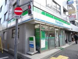 ファミリーマート 西麻布三丁目店の画像1