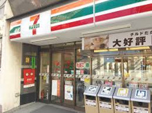 セブンイレブン 港区麻布十番２丁目店
