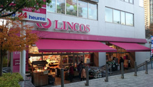 スーパー リンコス 高輪店