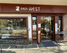 銀座ウエスト 青山ガーデン