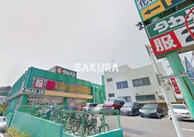 Fit Care DEPOT富岡西店の画像1