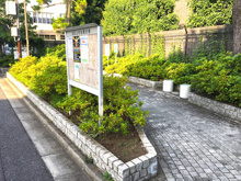 浜田山四丁目緑地