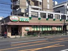 サイゼリヤ 浜田山店