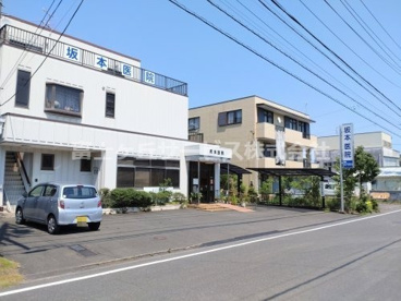 坂本医院の画像1