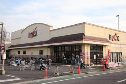 BeLX(ベルクス) 市川堀之内店の画像1