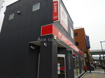 大阪平野駅前郵便局