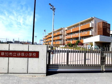 草加市立谷塚小学校の画像1