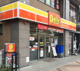 デイリーヤマザキ 北本駅西口店の画像
