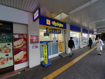 ドラッグストア マツモトキヨシ セレオ西八王子店の画像1