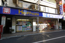 くすりセイジョー芦花公園店