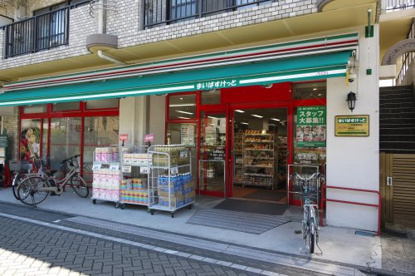 まいばすけっと 松原駅前店の画像1